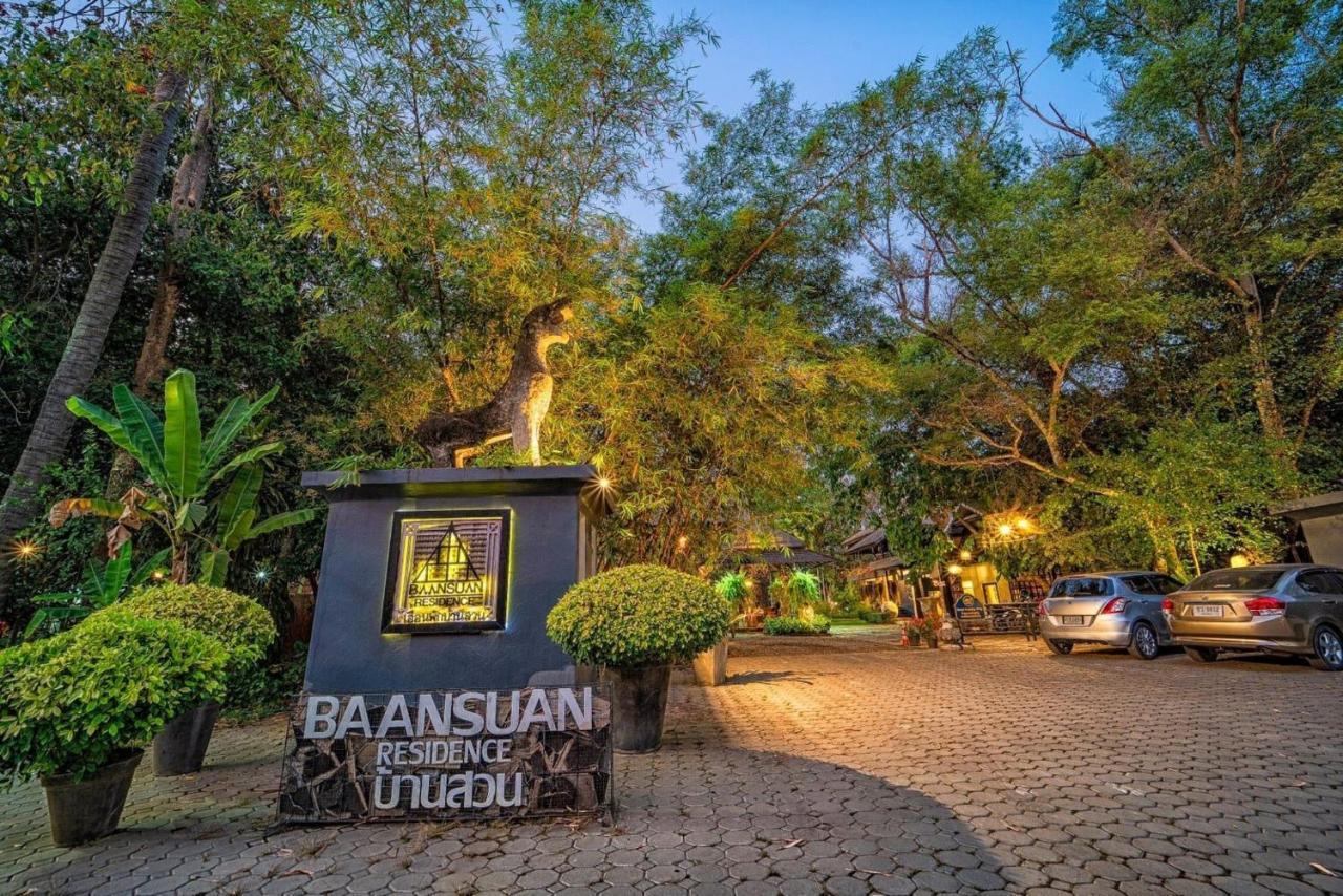 Baan Suan Residence เฮือนพักบ้านสวน — Photos 1